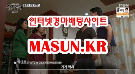 온라인경정,인터넷경정 ◐ MaSUN 쩜 K R ◑ 안전한경마사이트
