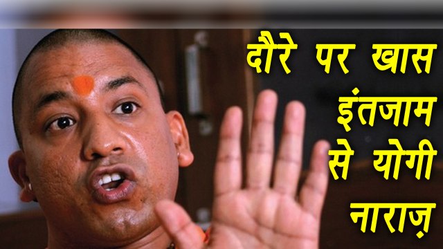 Yogi Adityanath Warns Officials, says no AC, Sofa, red carpet for me during visits | वनइंडिया हिंदी