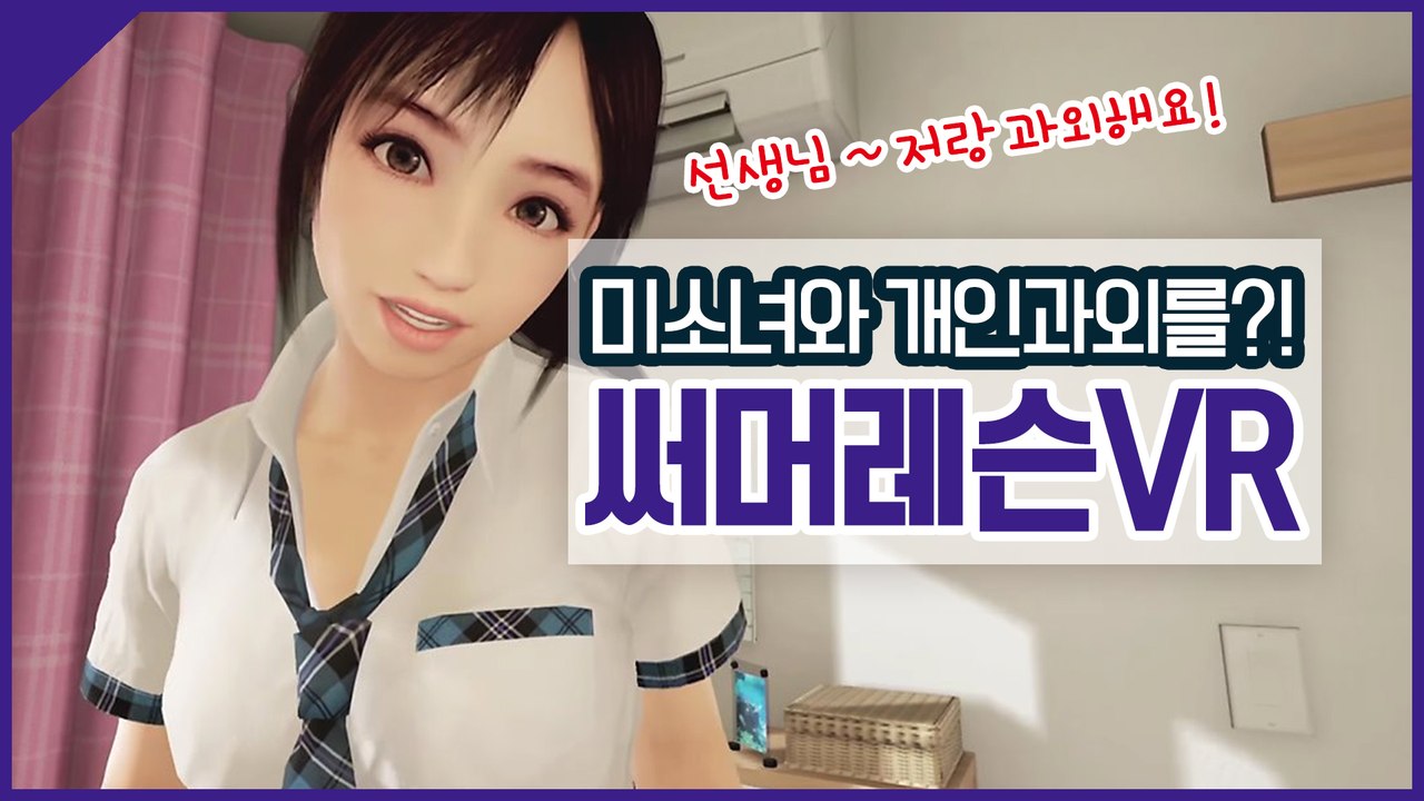 여름을 더욱 더 뜨겁게할 섬머레슨!