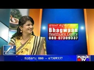 Public TV Special Show | Health Show | Nov 23rd, 2015