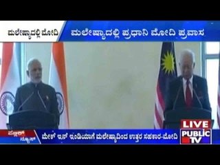 Malaysia: ಮಲೇಷ್ಯಾದಲ್ಲಿ ಪ್ರಧಾನಿ ಮೋದಿ ಪ್ರವಾಸ