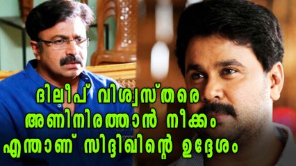Dileep Is Only Accused Till Court Convicts Him: Siddique | Oneindia Malayalam