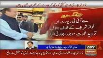 Indian Media Report On Nawaz Sharif & JIT Report