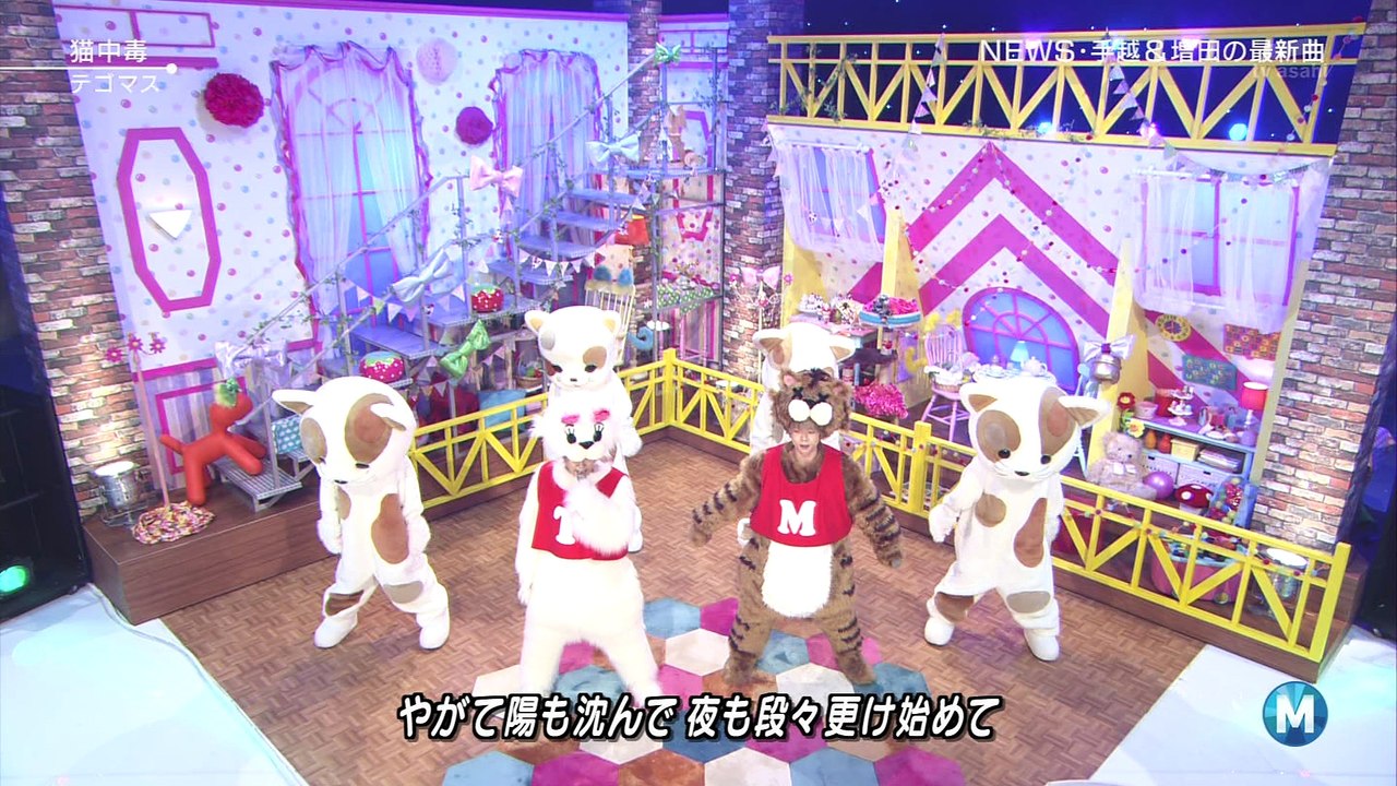 [MS] - TM - Neko Chuudoku (Live & Talk) [2013.06.07]
