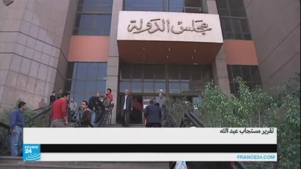 تعديلات قانون الإجراءات الجنائية الجديدة-مصر