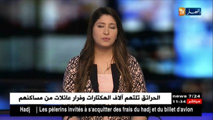 حماس تطالب سفير السعودية لدى الجزائر بالتراجع عن تصريحاته
