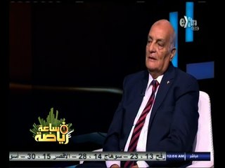 Descargar video: #ساعة‪_‬رياضة | رحيل شوقي غريب ضروري حتى لو صعدنا لنهائيات الأمم الإفريقية كأحسن ثوالث