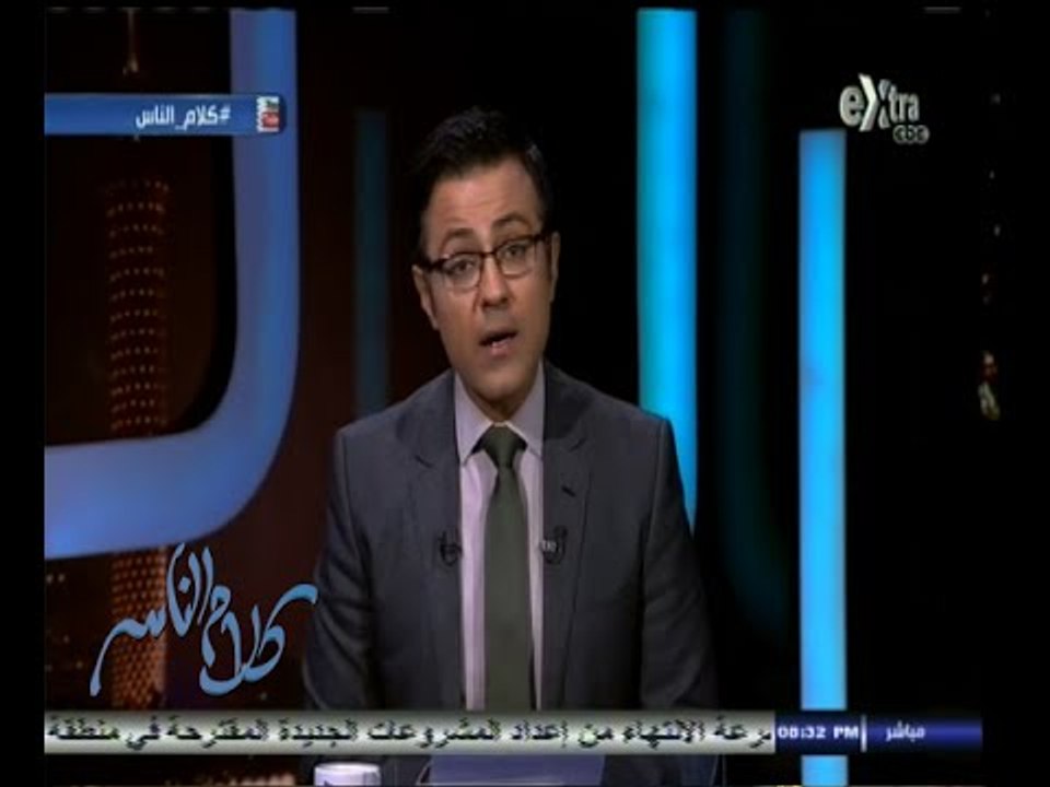 #كلام_الناس | ما رأيك في قانون عزل الاستاذ الجامعغي الذي يمارس عملا حزبياً - الجزء الأول