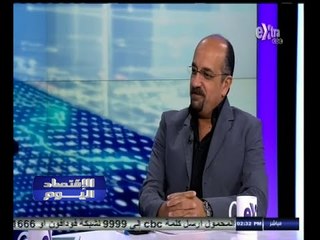 #الاقتصاد_اليوم | تحليل لأداء البورصة المصرية