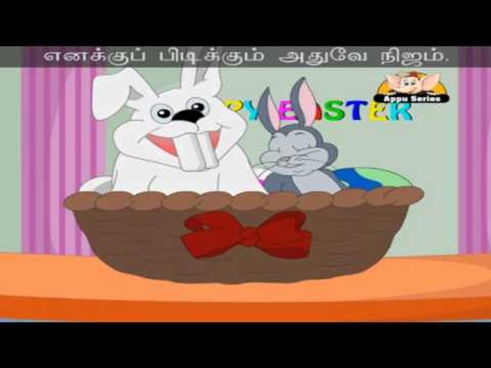 Muyalgal - Nursery Rhyme with Lyrics & Sing Along