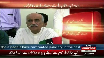 Khursheed Shah Media Talk - 13th Jully 2017