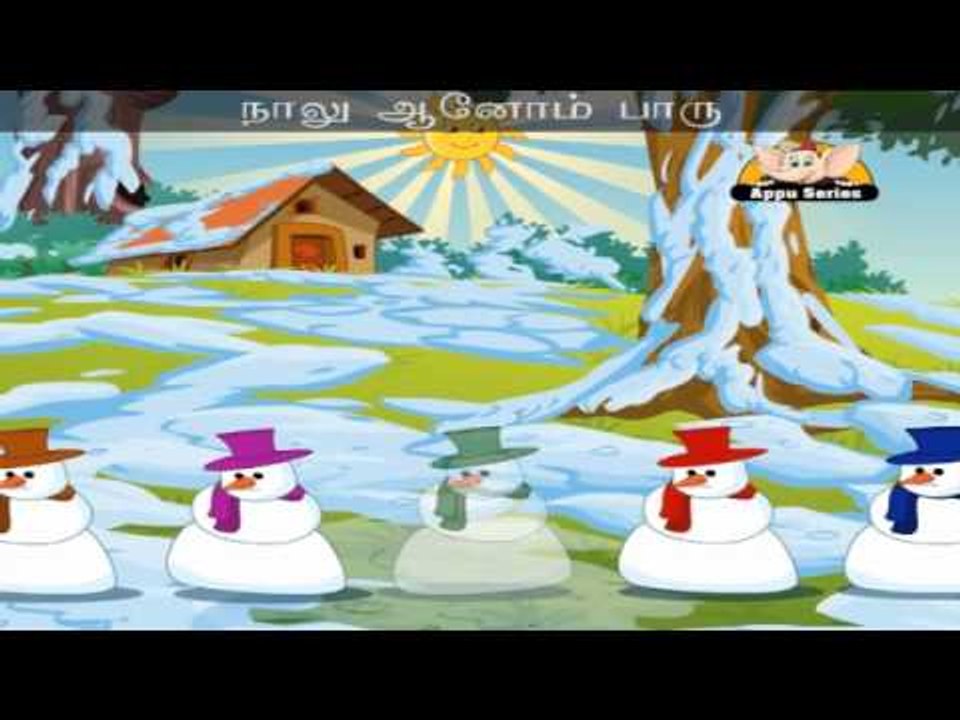 Bommaigal - Nursery Rhyme Karaoke