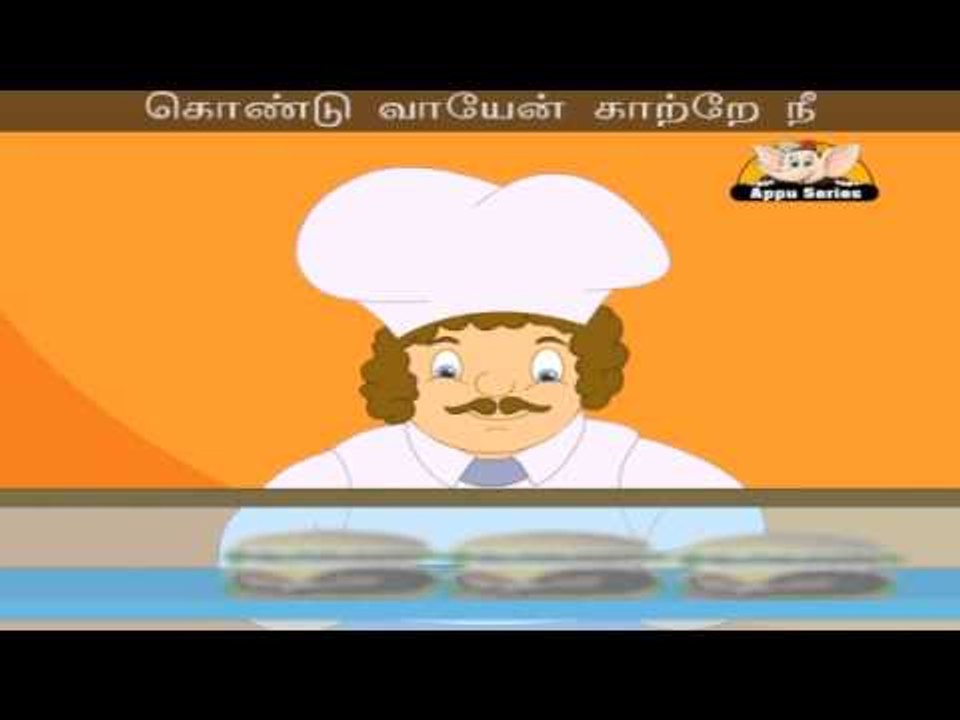 Kaatre - Nursery Rhyme Karaoke