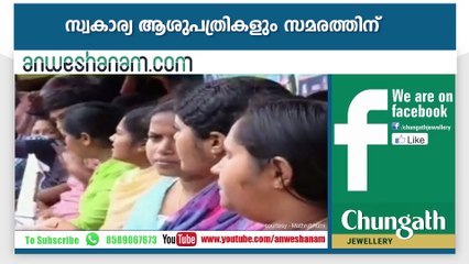 താന്‍ ആരെയും പ്രതിയാക്കാന്‍ ശ്രമിച്ചിട്ടില്ല ; നടി