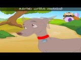 Naayi Mari Rex - Nursery Rhyme with Lyrics & Sing Along