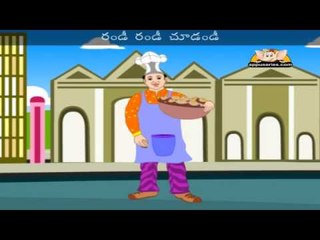 Randi Randi - Nursery Rhyme with Lyrics & Sing Along