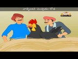 Nalla Rangu Kodi - Nursery Rhyme with Lyrics & Sing Along