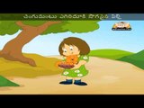 Chettu Meeda Pilli - Nursery Rhyme Lyrics & Sing Along