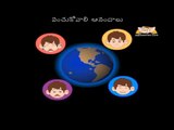 Chinni Prapamcham - Nursery Rhyme with Lyrics & Sing Along