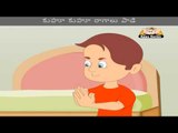 Vandanam Vandanam - Nursery Rhyme with Lyrics & Sing Along