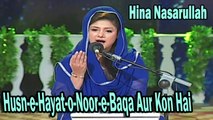 Hina Nasarullah - Husn-e-Hayat-o-Noor-e-Baqa Aur Kon Hai | Virsa Heritage Revived
