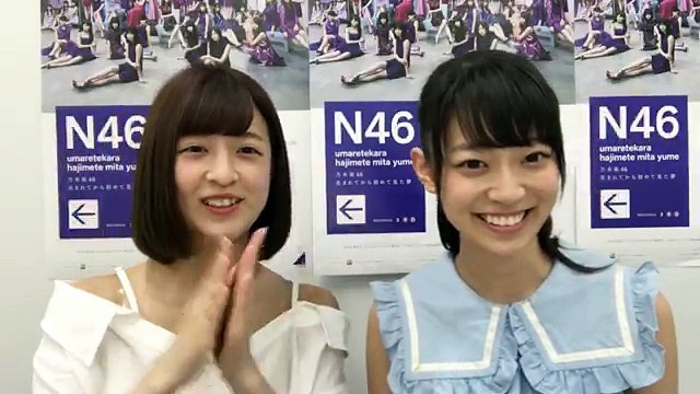 170713 阪口 珠美 乃木坂46 Sakaguchi Tamami