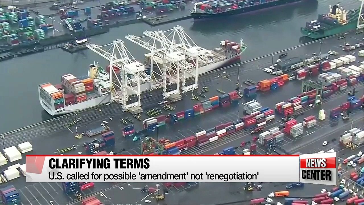 Blue House says special meeting requested by USTR doesn't guarantee FTA amendment
