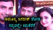 Amulya Jagadeesh Will Soon Appear On Small Screen | Filmibeat Kannada