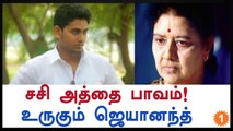 Jayanand refuses allegations on sasikala-Oneindia Tamil