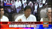 Imran Khan reiterates PM will have to resign
