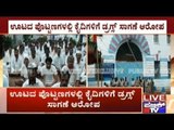 Prisoners In Bangalore & Belgaum Central Prisons Protest Against DIG Roopa