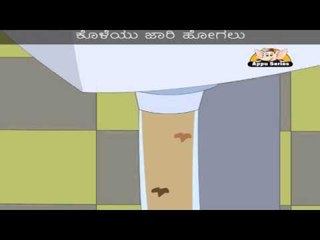 Kai Tholi - Nursery Rhyme with Lyrics & Sing Along