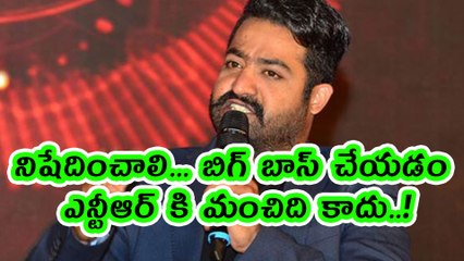 Download Video: Bigg Boss Telugu : Prathani Ramakrishna said 'NTR should stop bigg boss'