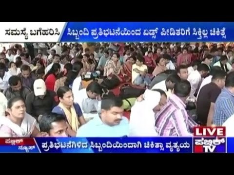 HIV Testing And Counselling Centres On Closed, Officers On Strike