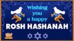 Rosh Hashanah - Jewish New Year (4K)