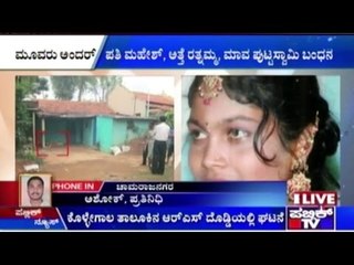 Wife Commits Suicide, Husband Buries Her In The Front Yard