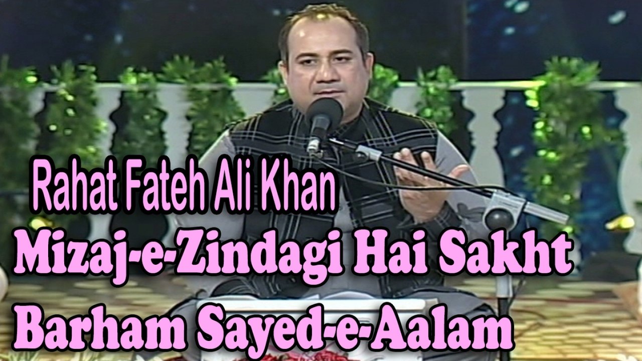 Rahat Fateh Ali Khan - Mizaj-e-Zindagi Hai Sakht Barham Sayed-e-Aalam | Virsa Heritage Revived