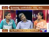 Public TV Special Show | 'Public Belaku' | Nov 21st, 2015 | Part 1