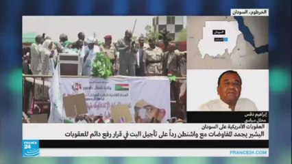 إبراهيم دقس-عقوبات أمريكية على السودان