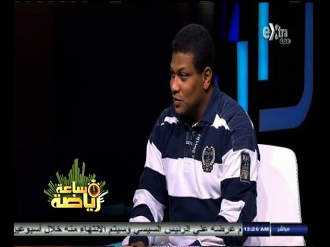 #ساعة‪_‬رياضة | الحلقة الكاملة | 17 - نوفمبر - 2014 | لقاء خاص مع الكابتن - علاء عبدالعال