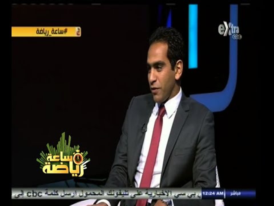 #ساعة‪_‬رياضة | عادل مصطفى : لم اكن راضياً عن تولي الجهاز الفني الحالي للمنتخب من البداية