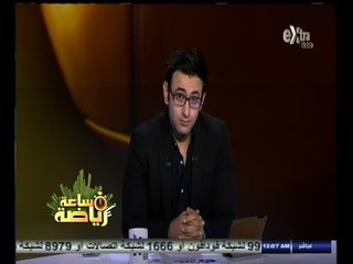 Download Video: #ساعة‪_‬رياضة | شاهد تعليق ابراهيم فايق على تصريحات شوقي غريب عقب الخسارة من السينغال