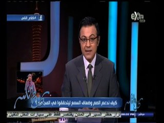 #كلام_الناس | كيف ندعم الصم وضعاف السمع ليتحققو في المجتمع ؟ - الجزء الثاني