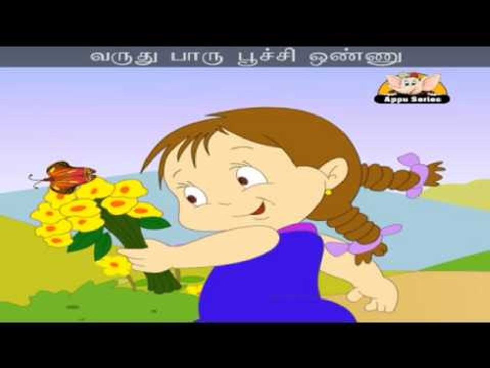 Kutty Ponnu - Nursery Rhyme Karaoke