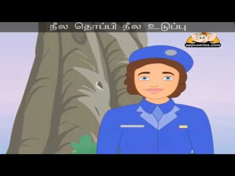 Pakkatthu Veettu Ponnu - Nursery Rhyme Karaoke