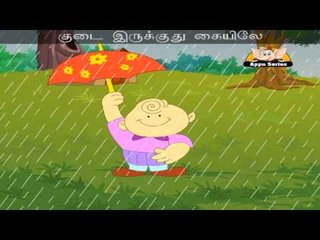 Kudai - Nursery Rhyme Karaoke