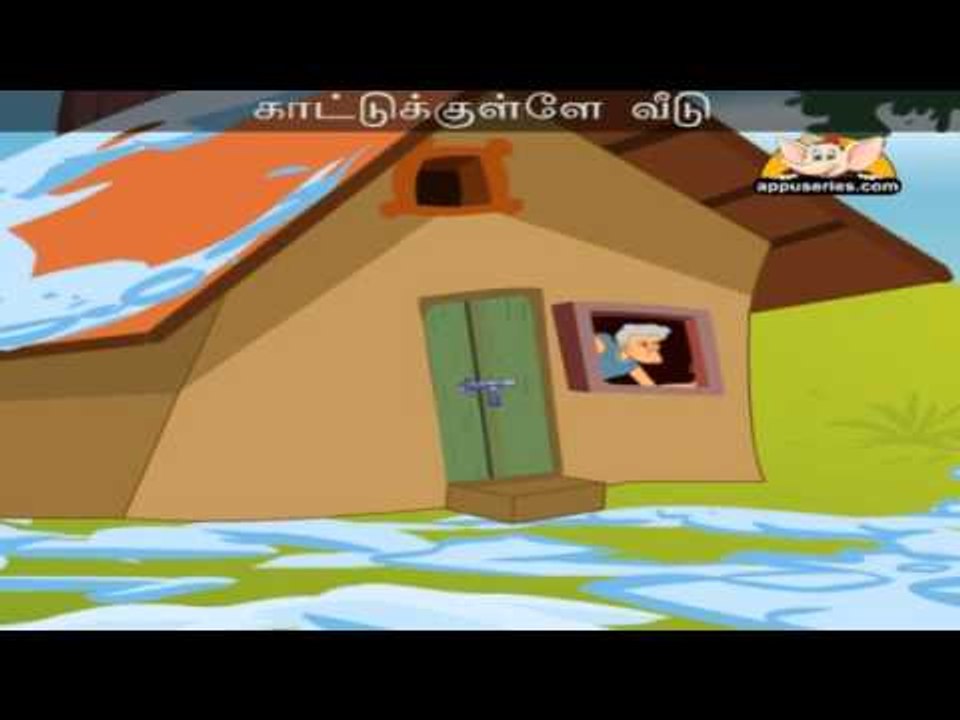Kaattukkulle Veedu - Nursery Rhyme Karaoke