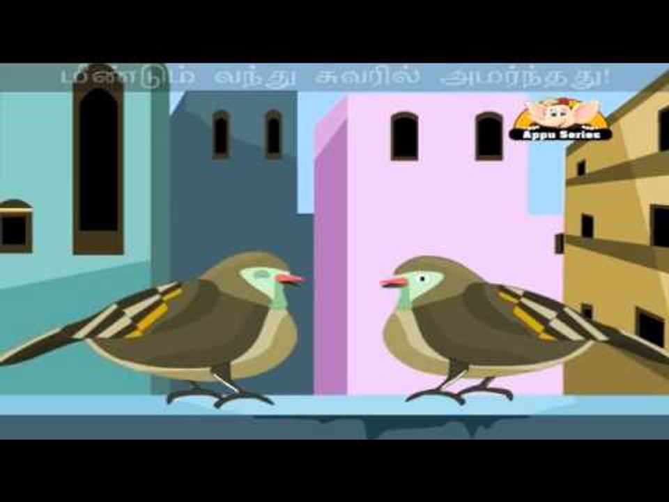 Chittukkuruvi - Nursery Rhyme with Lyrics