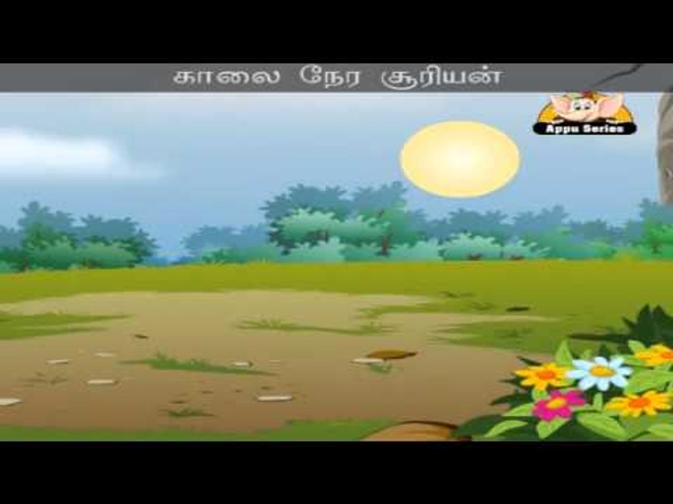 Vaanatthile Sooriyan - Nursery Rhyme with Lyrics