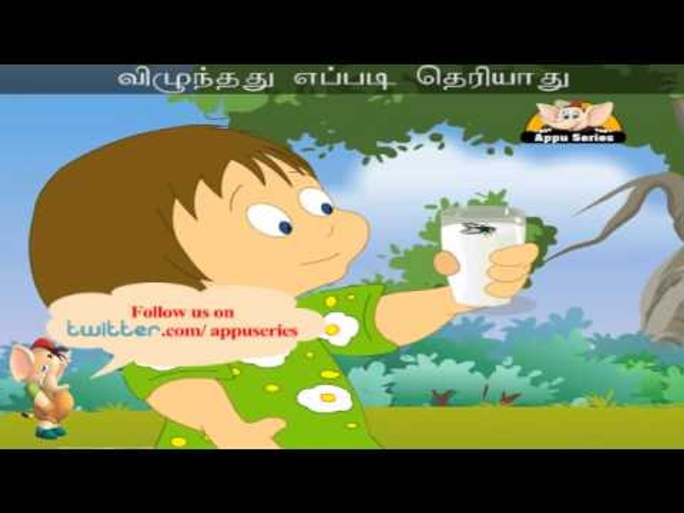Morukkulle Ee - Nursery Rhyme with Lyrics